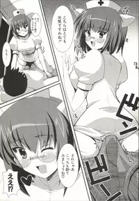 [SHINSHIN] Shinshin Nijigenron | Mind and Body Two Dimension Theory