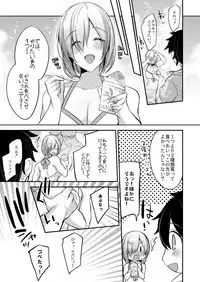 Marshmallow Vacation