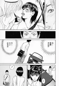 [Tada Isamu] Nukunuku Heart 2