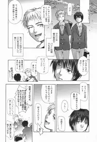 [Tsukino Jyogi] Naive