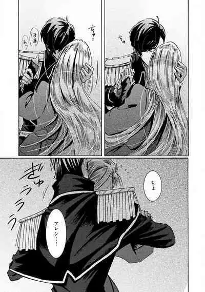 Idol yo, Kuni wo Idake. 1-4