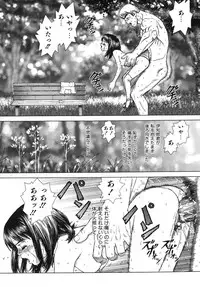 [Boichi] Lovers in Winters