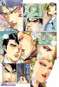 《晚娘傳奇》 Wan Niang stories (full)