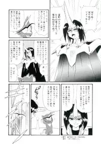 [Minion] Lolita Monzetsu Paradise