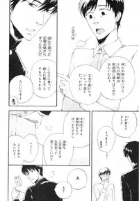 MAGAZINE BE×BOY 2007-09