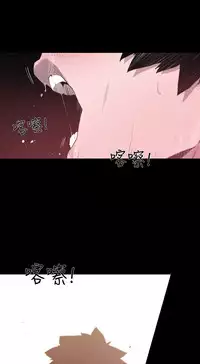 min xi 敏希 ch.1~4 [Chinese]中文