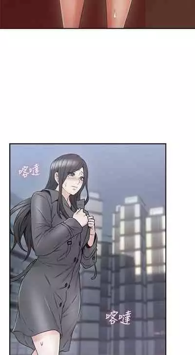 【周六更新】邻居人妻（作者：李周元 & 頸枕） 第1~49话