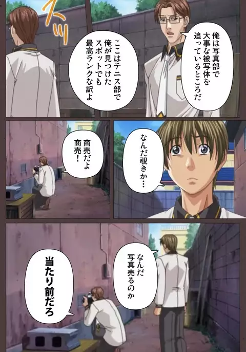 DISCIPLINE Dainishou Complete Ban