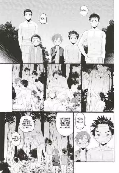 Fundoshi Roshutsu Ranko