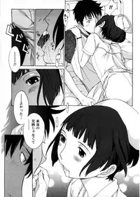 [Harazaki Takuma] Himitsu no Kyuukyuubako