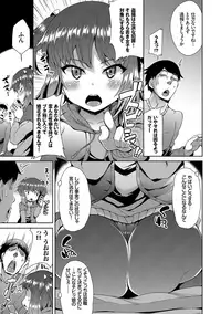 [Toyo] Namaiki Drop - Cheeky drop [Digital]