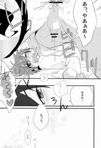 [ParasC (Chimi)] Belladonna (Ao no exorcist)