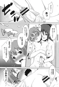 [Nekogen] Namahame Debut