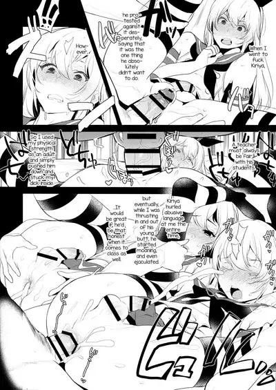 Haishin! Shimakaze-kun no Heya Soushuuhen