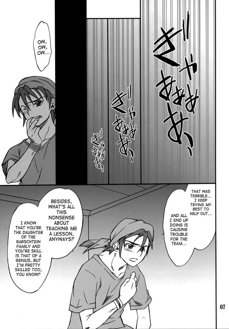 Intermission If Leona