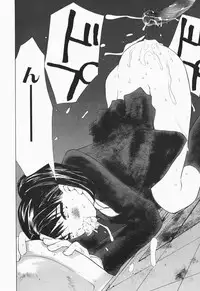 [Marukochin] Karada de Koi