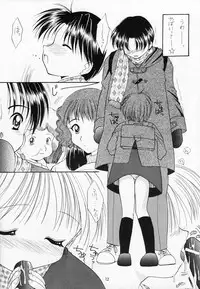 (C55) [Imomuya Honpo (Azuma Yuki)] L [el]