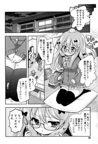 Juicy No. 12 2016-01