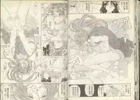 我的愛神之聖潔的鈴音