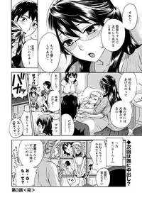 Men's Young 2009-09 [Digital]