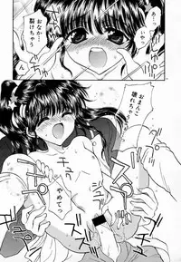 [Kirisawa Mint] Meikyuu no Bara