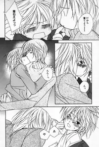 [Sakura Ashika] Kusuriyubi ni Himitsu no Koi