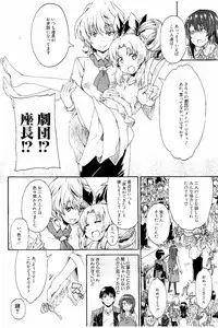 [Takashiro Go-ya] Piss is Love