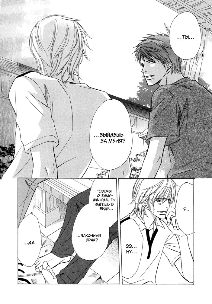 I'll Be With You Tomorrow