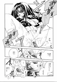 (C59) [Kyougetsutei (Various)] CARDCAPTOR SAKURACHANG! 2 Sakura-chan SecondStage (CardCaptor Sakura)