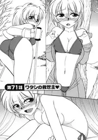 [Charlie Nishinaka] Cheers! 9