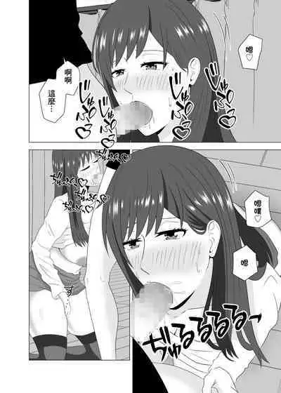 [Studio Macaron (Moeyama P-Man)] Tsuma ga Neteiru Aida ni Tsuma no Douryou [Hitozuma] to Hitobanjuu Ecchi Shita | 在我妻子睡著的時候和妻子同事「人妻」做了一整晚的愛 [Chinese]