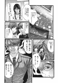 [Miyazaki Maya] /Blush 1