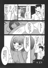 (C79) [UA Daisakusen (Harada Shoutarou)] Ruridou Gahou CODE：43 (Love Plus)