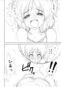 (SC39) [Mieow (Rustle)] GIRLzH