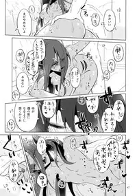 (HaruCC23) [Pipiya (Noah)] L'heure bleue (Undertale)