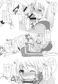 [Sarurururu (Various)] Fellatio Paranoia [Digital]