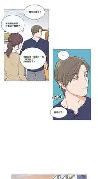 [The Jinshan] Sadistic Beauty | 虐美人 Ch.1-49[Chinese] [17+沒有漢化]