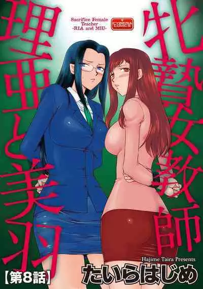 Magazine Cyberia Vol. 128