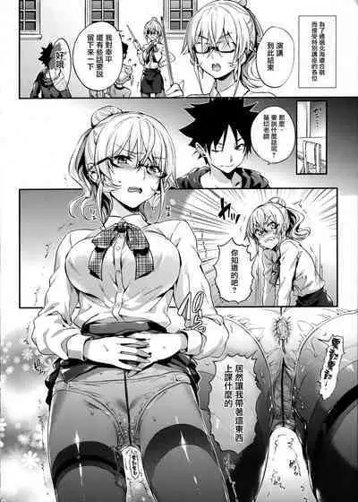 (C91) [Neko wa Manma ga Utsukushii (Hisasi)] Les dessert 2 (Shokugeki no Soma) [Chinese][Decensored][996重嵌][无毒汉化组]
