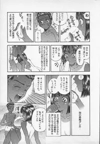 [Kobayashi Shounen]Kuchibeni Monogatari