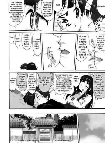 Hikari no Ame | Rain of Light