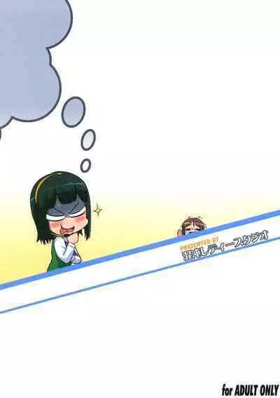 Super KOTORI Time Zoku Yukiho Hen