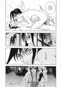 [Oh! Great] 5 ~FIVE~