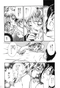 [Shimao Kazu] Soft & Wet