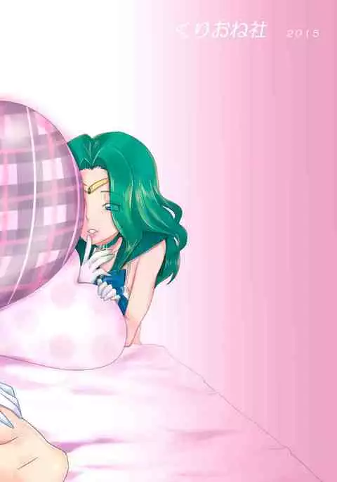 Idol Senshi ni Oshioki! ~Uranus no Junan Hen~