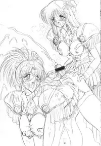 (CR23) [Yomosue Doukoukai (Gesho Ichirou)] V.F (Various)