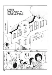 [Karma Tatsurou] Milk Panic