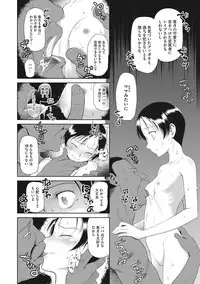 [Dantetsu] Modorenai Kaerimichi