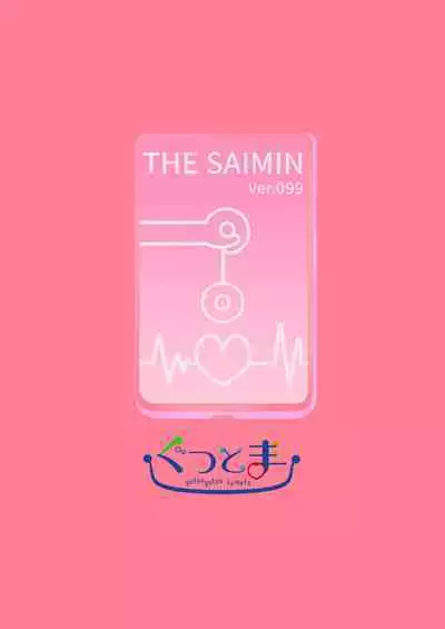 [Gutsutoma (Tachi)] Minna de Ecchi na Yurikatsu Appli ~Ee!? Kono Naka ni Kakattenai Musume ga Iru!?~2 | 让大家一起百合的催眠APP~诶!?有人没被催眠吗!? 2 [Chinese] [奢侈的彩凤个人汉化] [Digital]