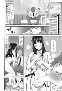 [Ikegami Tatsuya] Mitsuiro no Kousokuihan